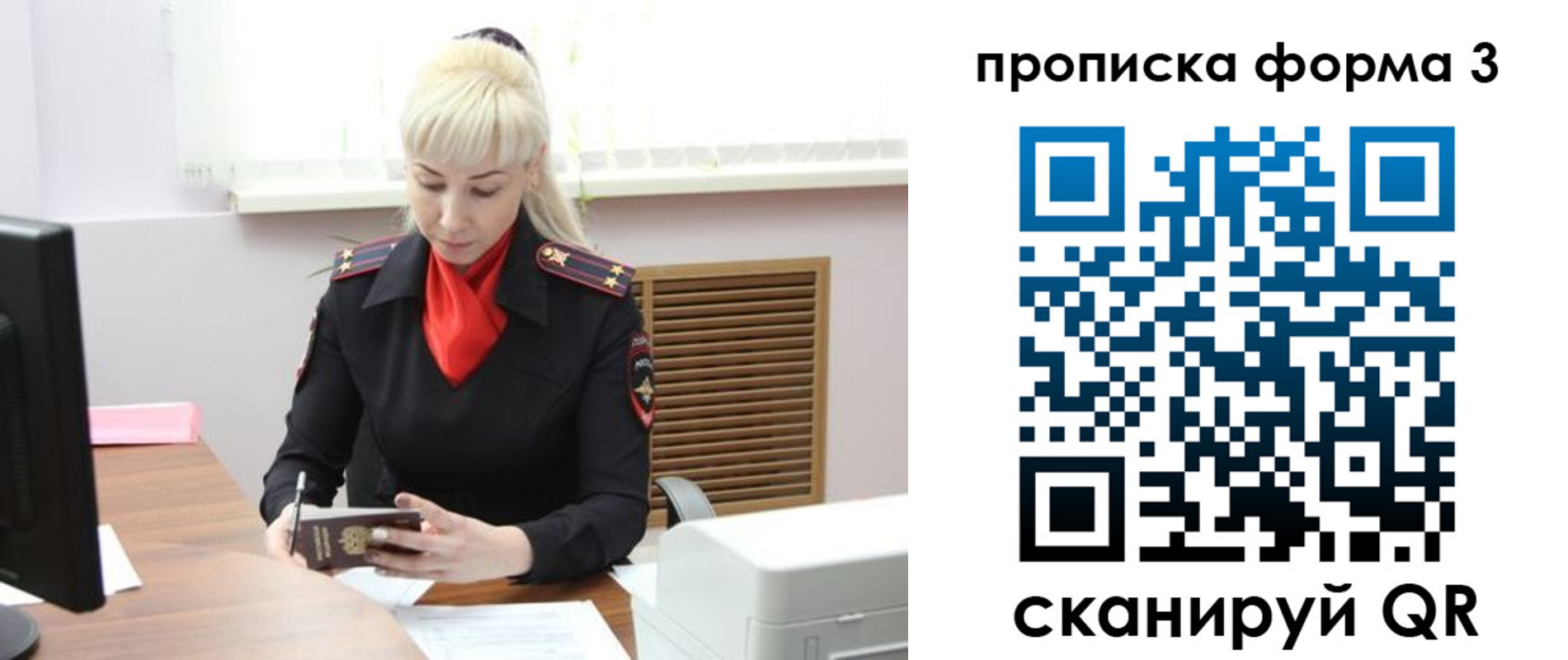 найти адрес прописки в Кемерово