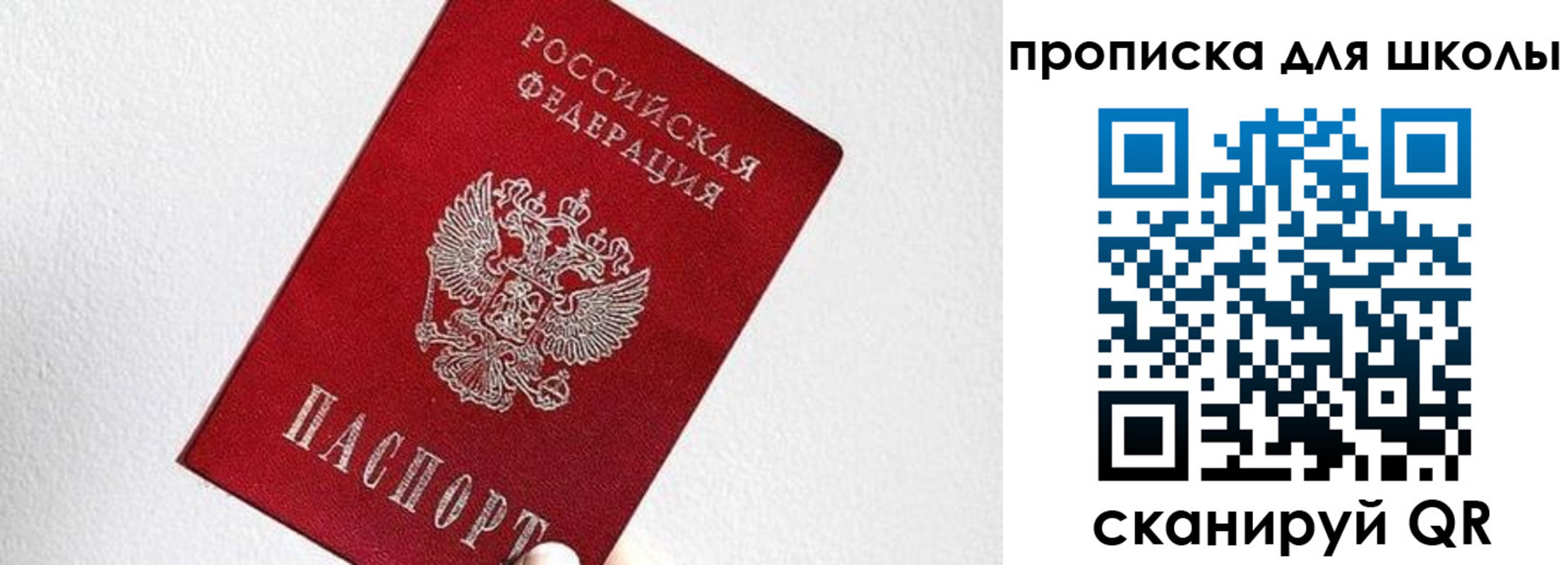 найти адрес прописки в Кемерово