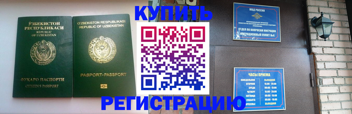 найти адрес прописки в Кемерово